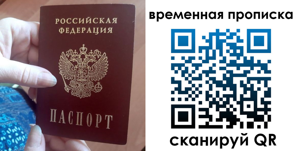 пропишу в квартире в Мензелинске