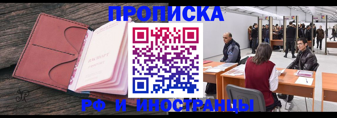 регистрация для школы в Мензелинске
